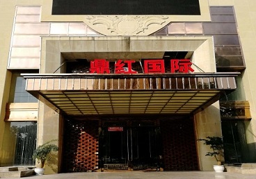 扶绥商务KTV真空哪家最开放-鼎红国际KTV消费价格玩乐点评